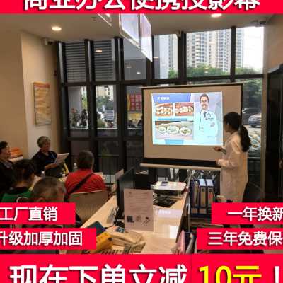 投影幕布72寸84寸100寸4比3投影仪支架幕高清投影机布移动便携屏