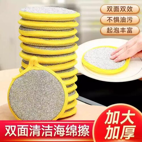 加厚款元宝洗碗巾海绵块刷锅神器家用洗碗布双面元宝巾厨房家用款