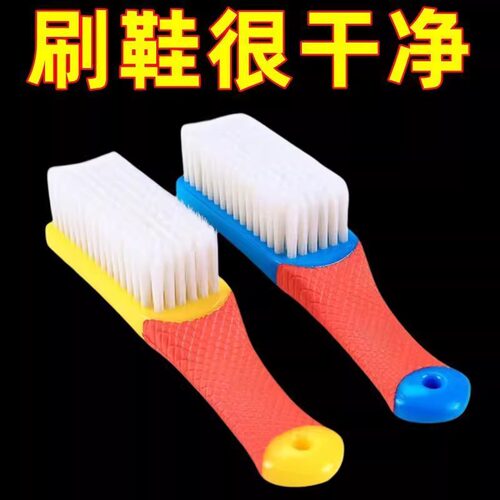 纳米刷家用耐用多功能软毛刷鞋洗鞋神器洗衣刷不伤鞋掉毛户外野营