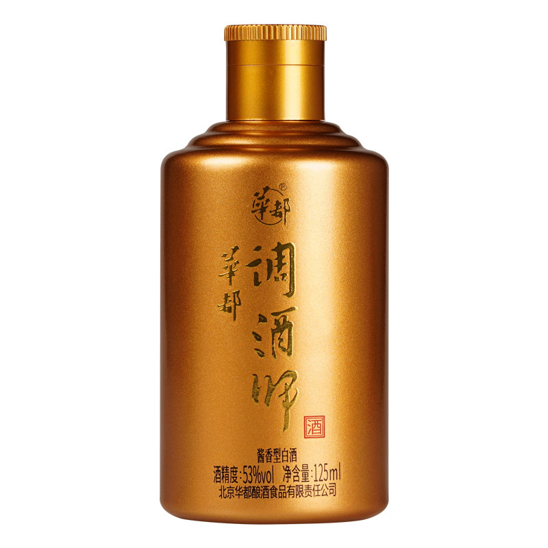 华都酱酒调酒师53度酱香型白酒北京老字号纯粮食 125ml*1单瓶装