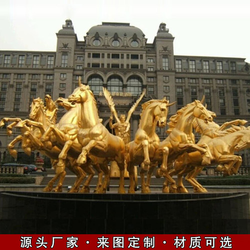定制大型铜马战马八骏马雕塑摆件
