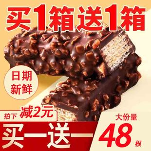 央妈推荐高热量高脂肪零食男女生充饥增重增肥期长胖肉时整箱夜宵