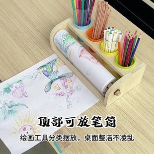 木制画卷架桌面儿童画画卷纸幼儿园绘画纸宝宝空白涂鸦画卷轴架