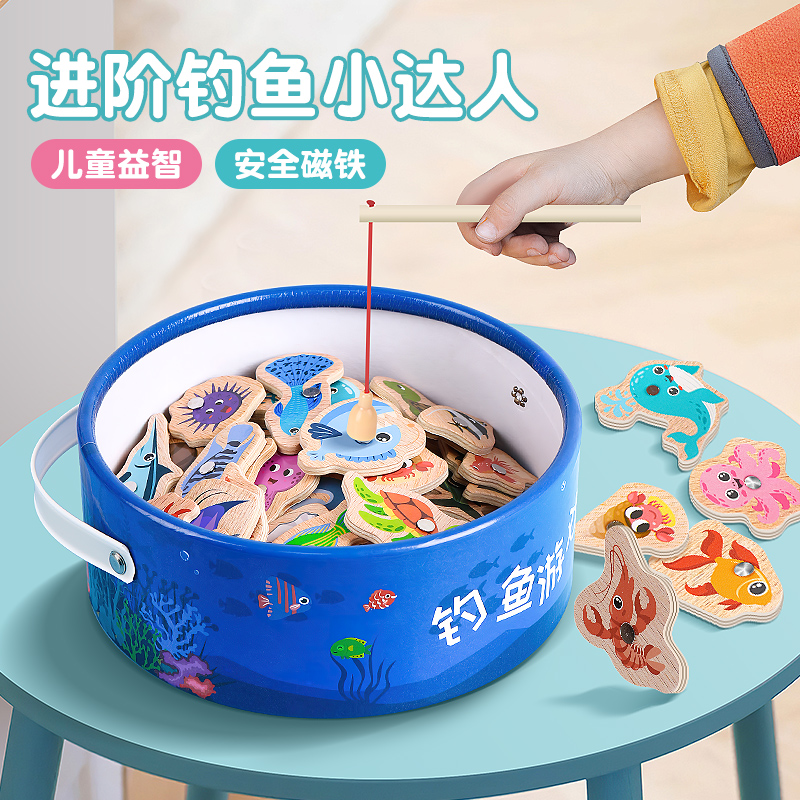 钓鱼玩具套装儿童益智磁性木制小鱼幼儿宝宝早教1-2岁男孩3女孩子