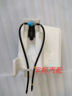 一汽奔腾X40奔腾T77汽车玻璃喷水壶雨刮喷水壶雨刷喷水壶喷水电机