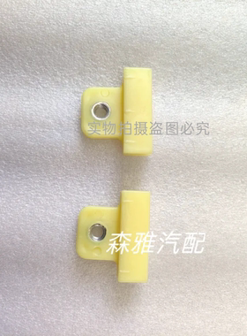 一汽森雅M80S80专用车门玻璃托架玻璃卡扣卡子大发森雅扣汽车配件
