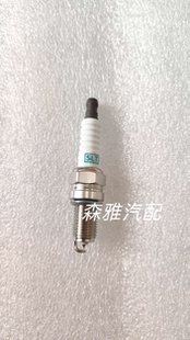 适用一汽森雅M80S80专用火花塞双铱金原厂原装火花塞原车升级正品