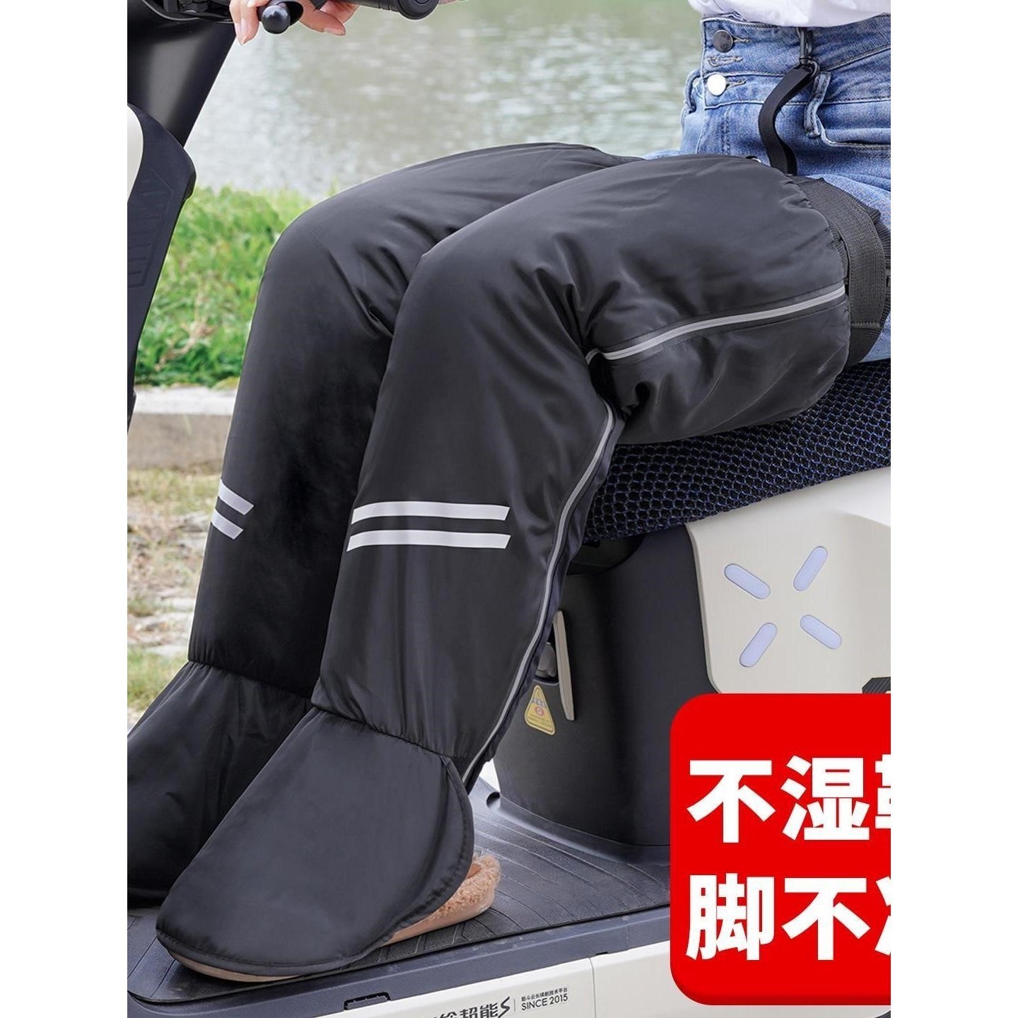 骑行防风护膝加厚脚踝保暖女士摩