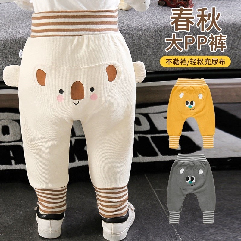 婴儿裤子春秋大pp裤高腰护肚秋冬