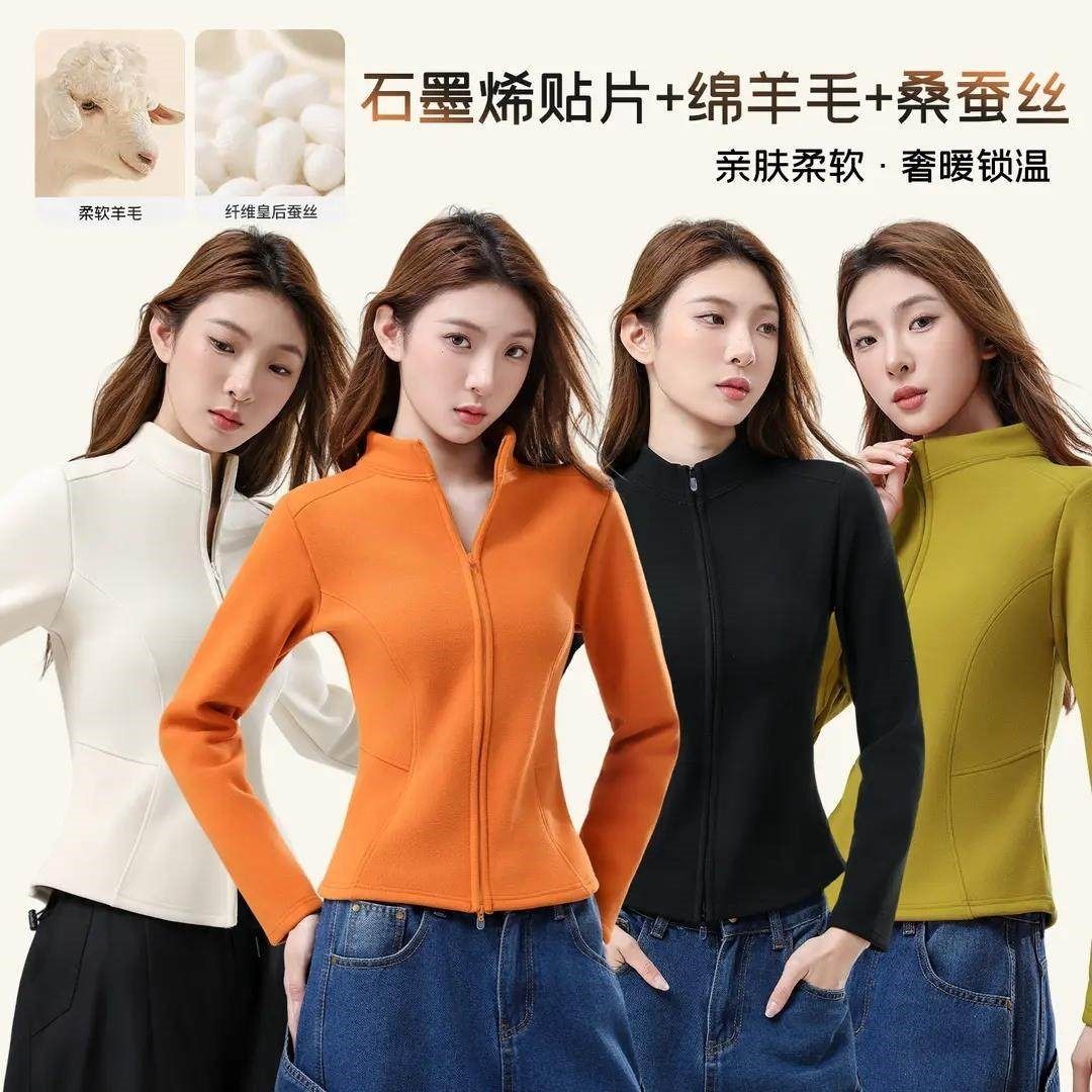 【原版600g可穿160斤】绵羊毛+桑蚕丝~加绒石墨烯长袖修身瑜伽服,运动/瑜伽/健身/球迷用品,瑜伽t恤,淘宝优惠券,粉丝福利购,淘宝优惠卷