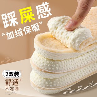 533保暖鞋垫加绒加厚男女运动舒适减震抗菌防臭超软底棉鞋垫冬季