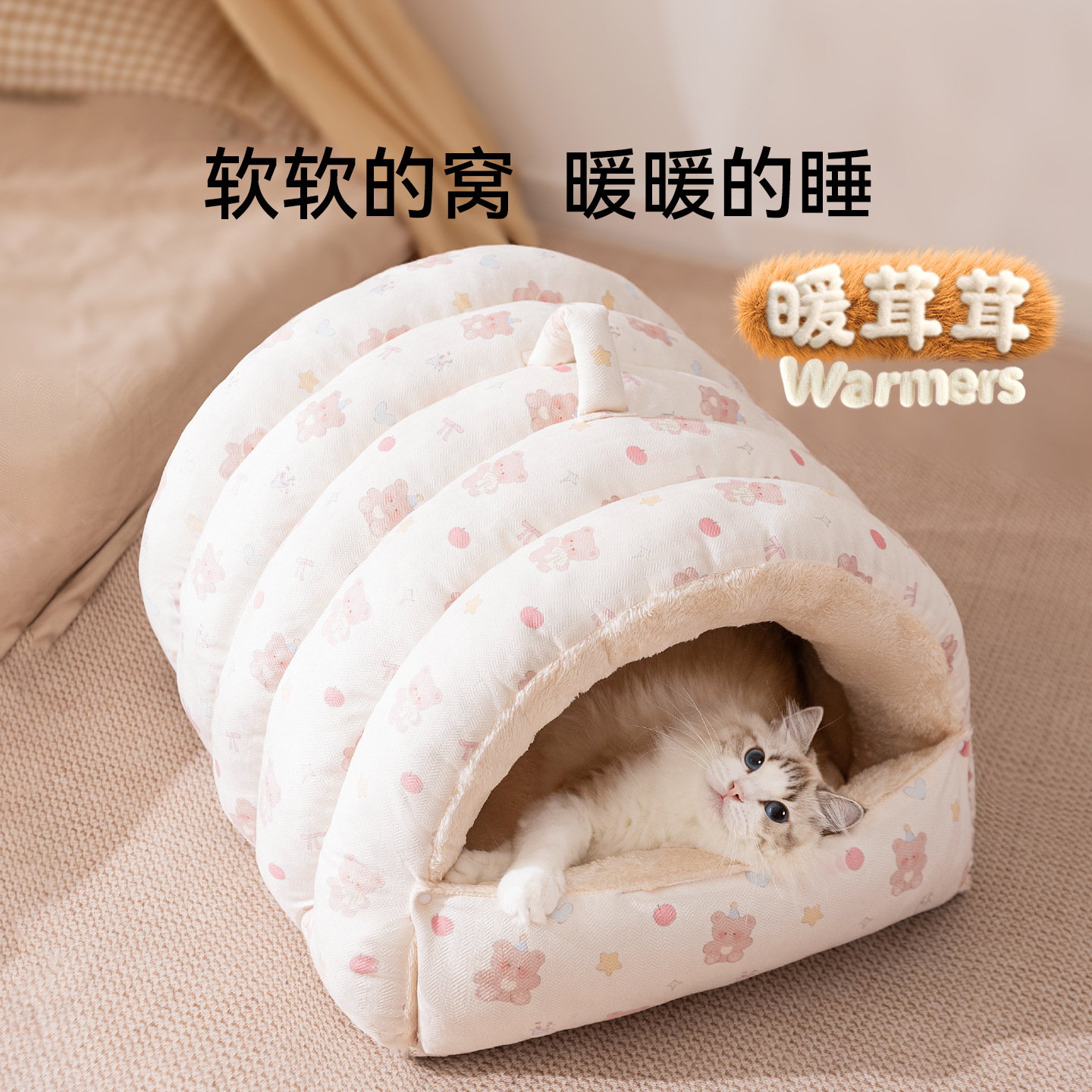 秋冬季手提袋窝满印厚实护颈猫窝