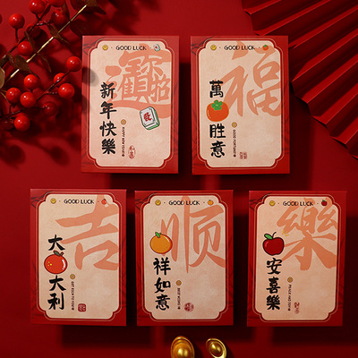 2025蛇年新款港版红包袋个性创意新年压岁利是封春节大吉大利通用