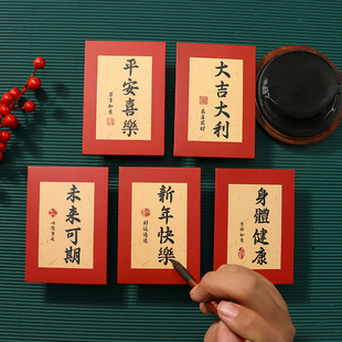 中式国潮风书法红包封面2026新蛇年款创意简约新年大吉利是封通用