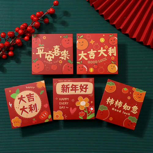 耀曦红包加厚腹膜不掉色