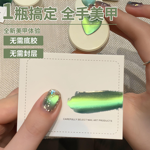 夏季 夜影星竹系列猫眼指甲油胶2025年陶瓷玻璃珠猫眼无需底胶封层