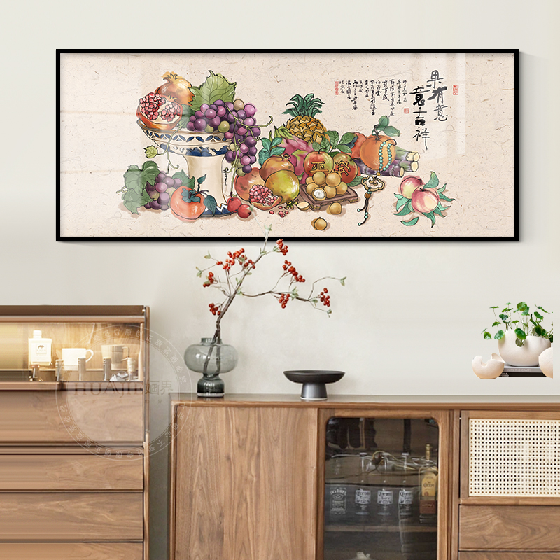 水果餐厅背景墙面挂画新中式包厢横版壁画员工食堂现代简约装饰画图片