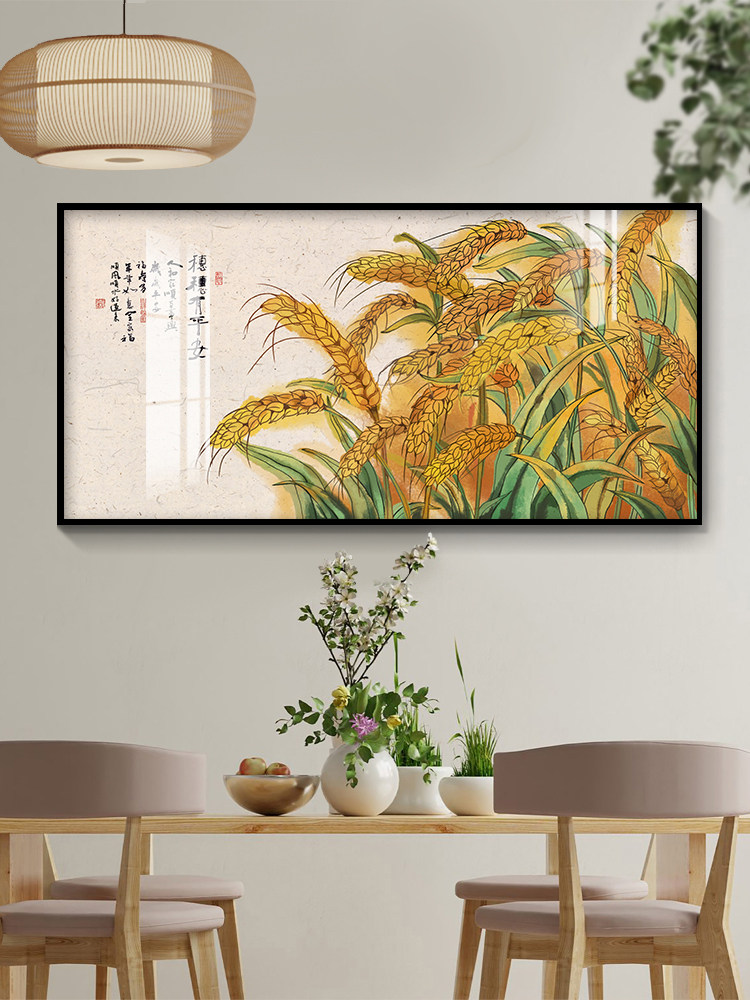穗穗平安装饰画沙发背景墙面画现代简约客厅餐厅饭厅丰收麦穗挂画