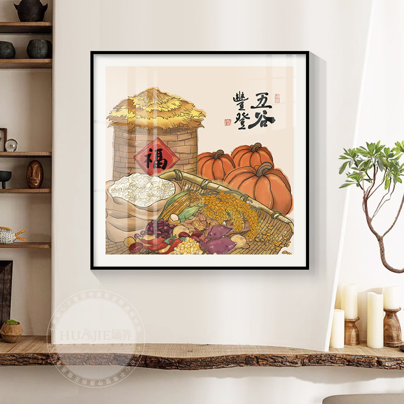 五谷丰登新中式餐厅墙壁面挂画餐馆农家乐饭店包厢粮仓大米装饰画,家居饰品,现代装饰画,淘宝优惠券,粉丝福利购,淘宝优惠卷
