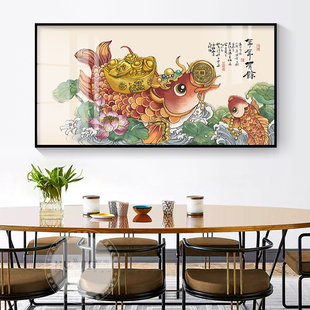 鱼挂画客厅沙发背景墙壁好寓意中式饭店包厢年年有余鱼餐厅装饰画