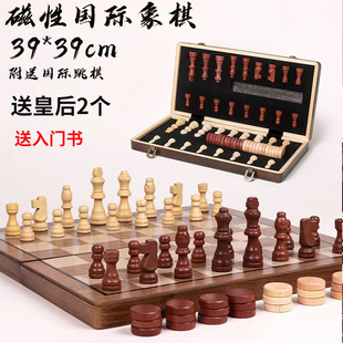 国际象棋带磁性大号高档实木折叠棋盘儿童初学小学生比赛专用套装