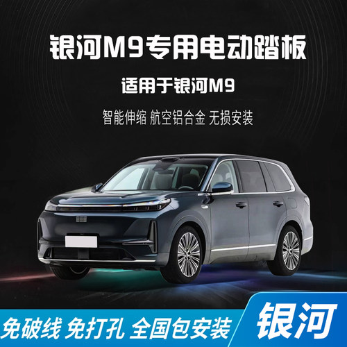 电动踏板专车专用款式