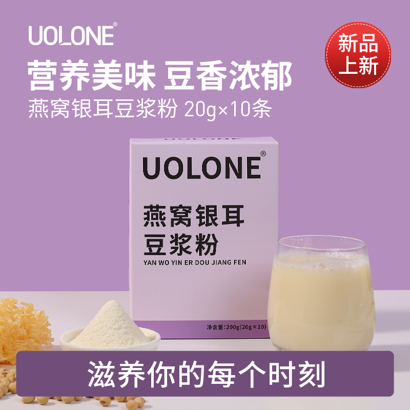 山药粉粉早餐代餐冲饮