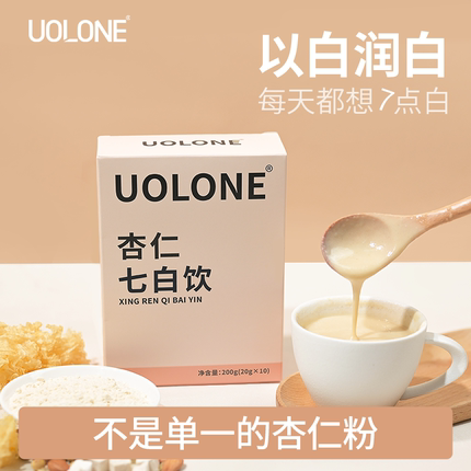 UOLONE杏仁七白饮南杏仁粉七白粉健康营养早餐代餐冲调粉20g*10条