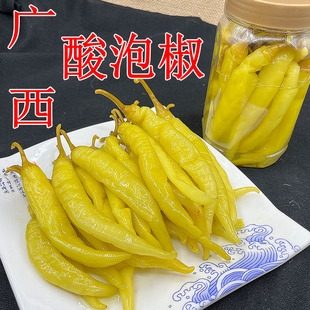 广西酸野玉林特产腌制泡酸椒 白玉辣椒 新鲜泡制酸辣爽口好吃开胃