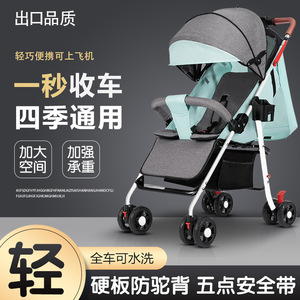 婴儿推车高景观可坐可躺超轻便折叠手双向新生儿童宝宝推车