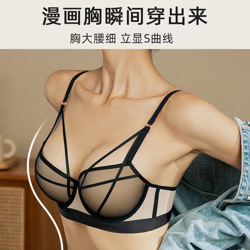 蜜桃杯外扩型内衣女小胸显大丰胸漫画胸超聚拢软钢圈上托胸罩无痕