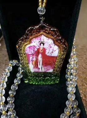 吊坠男女款本命年仙牌平安守护