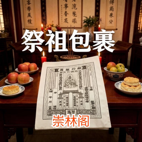 纸袋元宝 袋子款经功 38乘54厘米袋子空袋子收纳 包袱 包邮