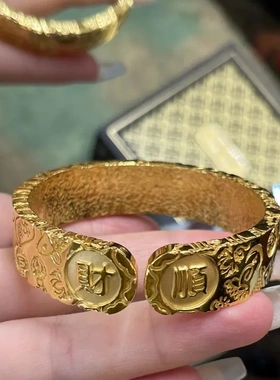 铜合金福字吉言开口宽版手镯女手工錾刻锤纹醒狮 财 顺 转运手环
