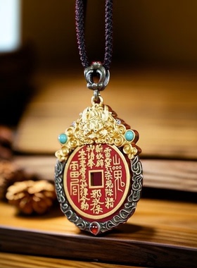 山鬼花钱麒麟送瑞八卦平安扣