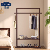 稳纳黑胡桃色全实木北欧衣帽架落地挂衣架简约现代卧室新衣服架子