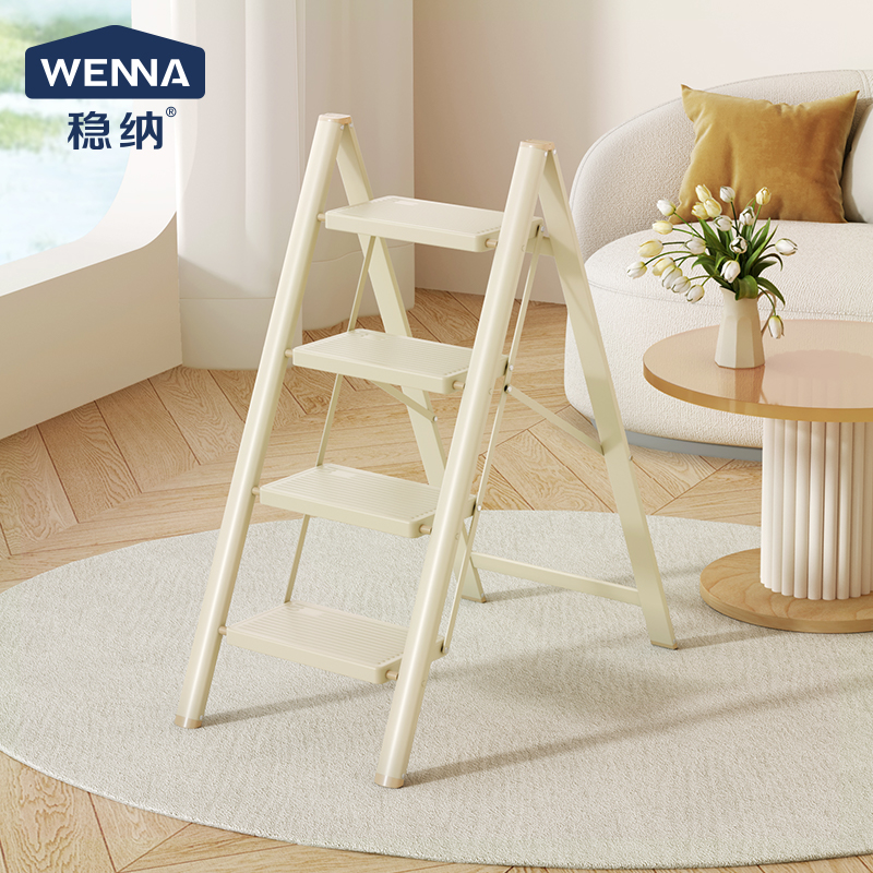 稳纳4步碳钢折叠梯米色