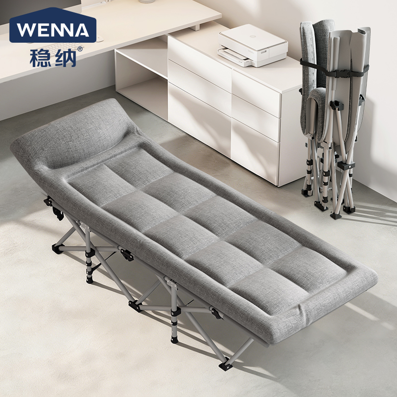 办公室午休神器折叠床便携单人