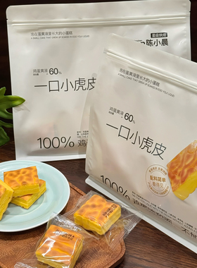 陈小晨一口小虎皮蛋糕糕片吐司整袋独立包装学生点心办公零食早餐