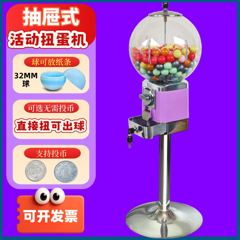 儿童玩具球32mm透明七彩马卡龙扭蛋混装儿童玩具球投币一元扭蛋机