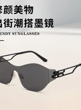 圆脸方脸救星！高级感无框墨镜女显脸小防紫外线开车太阳镜女款