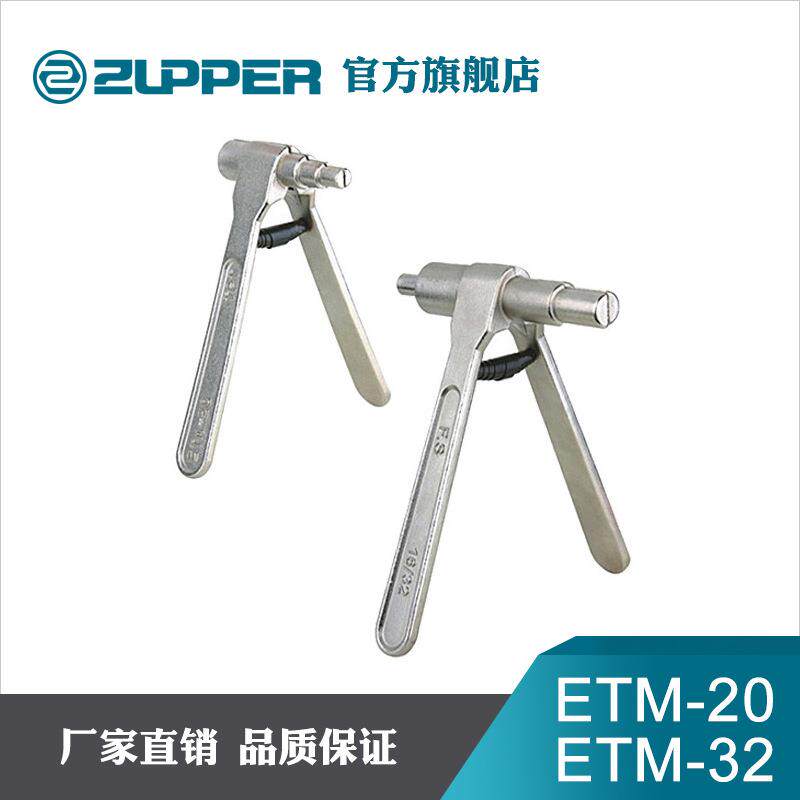工具卓普手动扩管器etm系列管件扩口器空调冰箱铜管胀管器