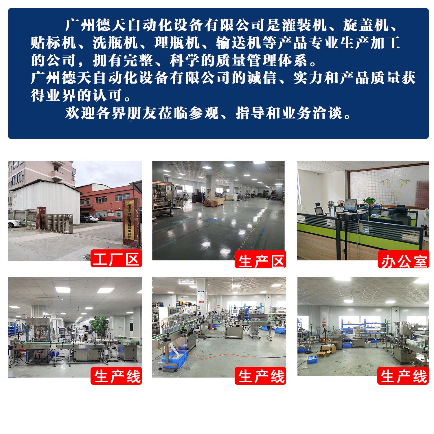 全自动XPG蠕动玻灌装璃水肥皂泵液气装泡水自补液水剂分机