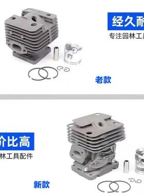 适MQL用斯蒂尔款FS1S20气总成F200F体S250缸筒STIH缸LFS120套缸总