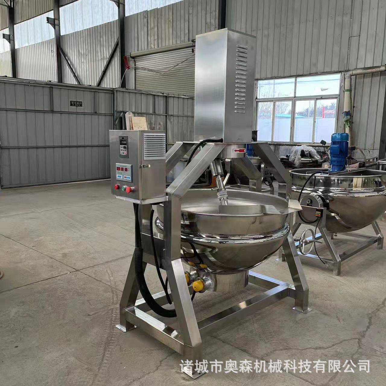 火锅底炒料行ORM星搅拌锅月饼馅料锅全自动炒风味核桃仁搅设拌备