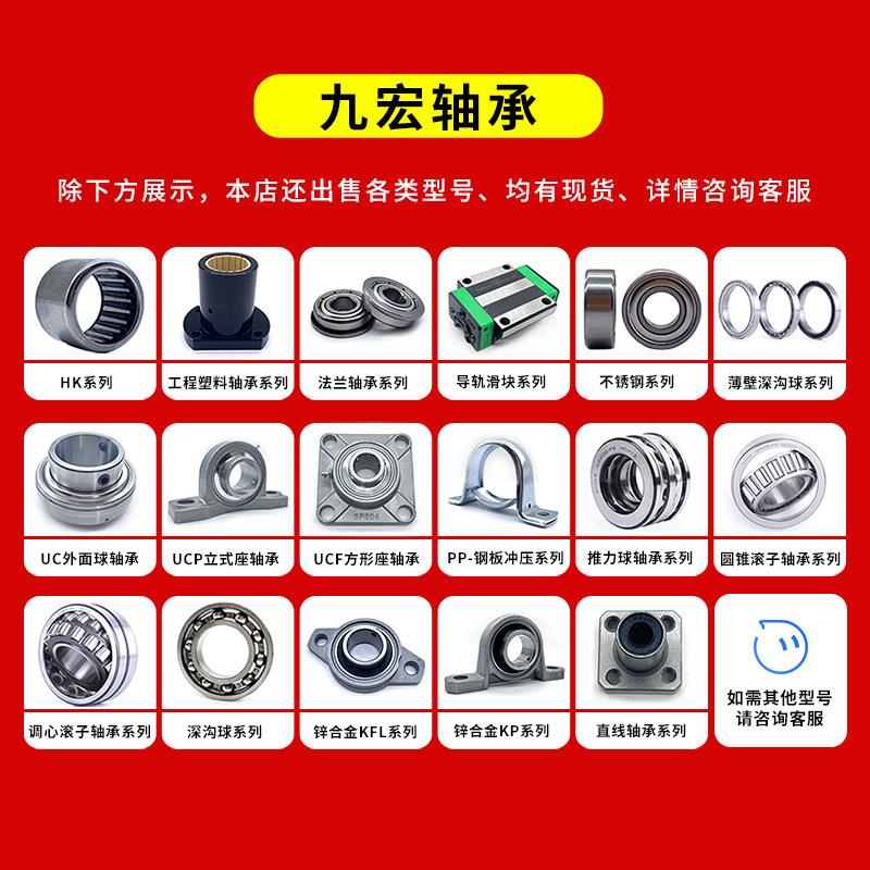 F6300FF6301F633026306304F6305-2RS微F型法兰深沟F6300-2R球轴承