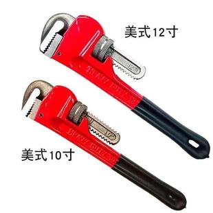 管钳家用水暖工自动紧固多功能自来水万用扳手家用小水管钳子