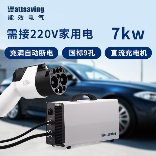 高斯宝7KW3.5KW直流便携式优惠