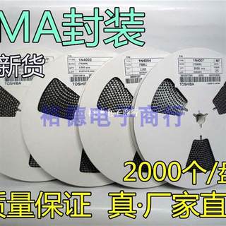 M7/M1/M2/M4/M7F/A7 SMA整流二极管1A 贴片1N4001/4002/4004/4007