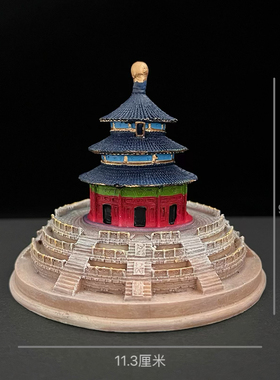 北京天坛建筑模型树脂摆件景点旅游纪念品送朋友伴手礼天安门模型